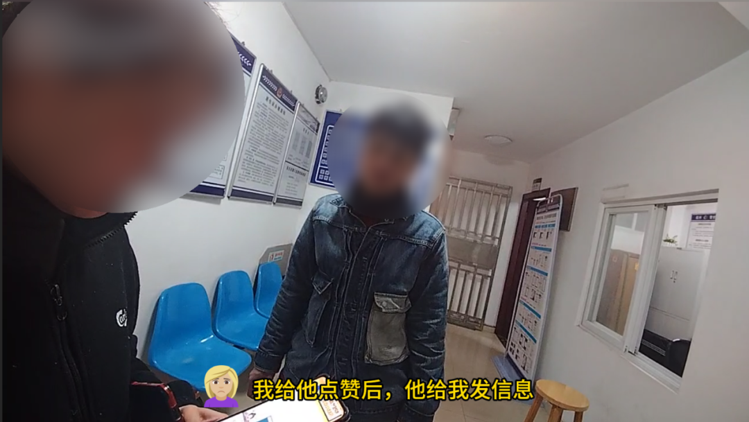 新骗局！随手点“赞”，福州林女士被骗上万元