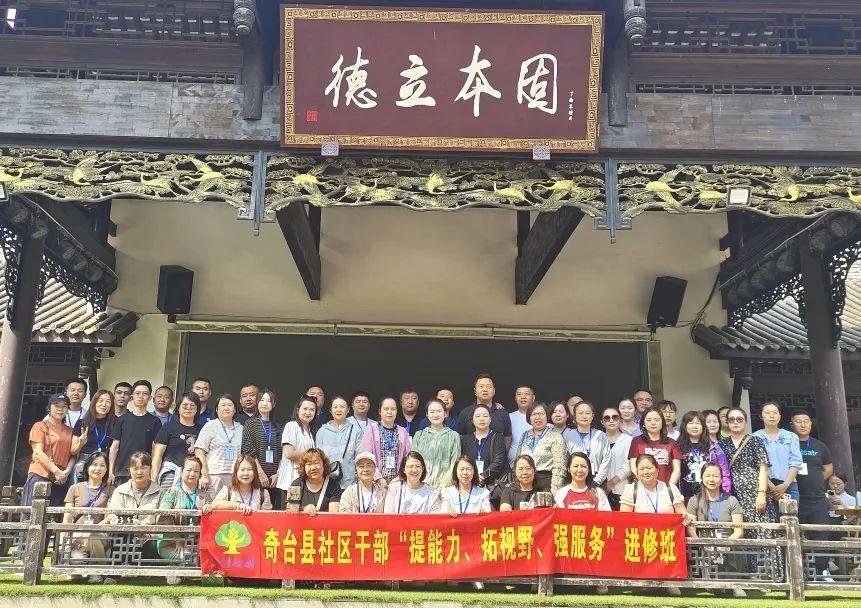 提能力、拓视野、强服务！奇台社区干部开展观摩学习活动
