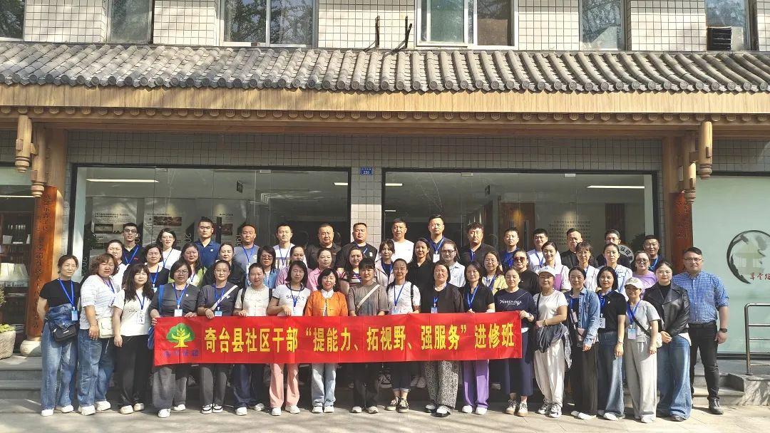 提能力、拓视野、强服务！奇台社区干部开展观摩学习活动