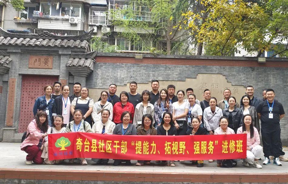 提能力、拓视野、强服务！奇台社区干部开展观摩学习活动