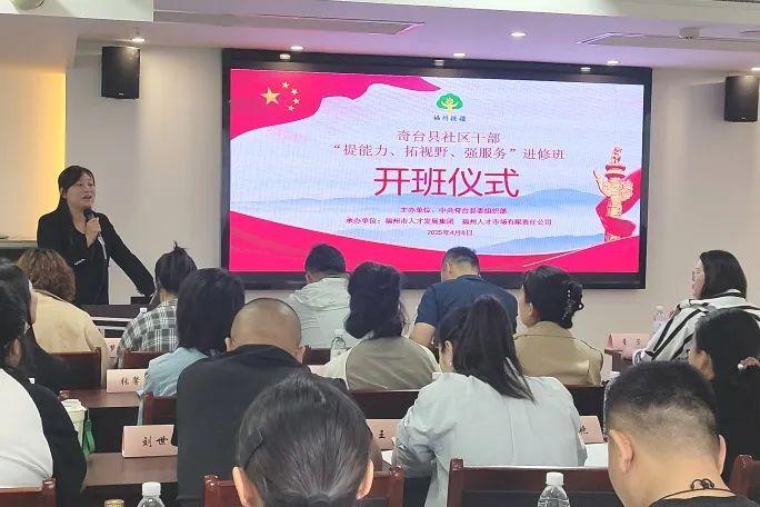 提能力、拓视野、强服务！奇台社区干部开展观摩学习活动