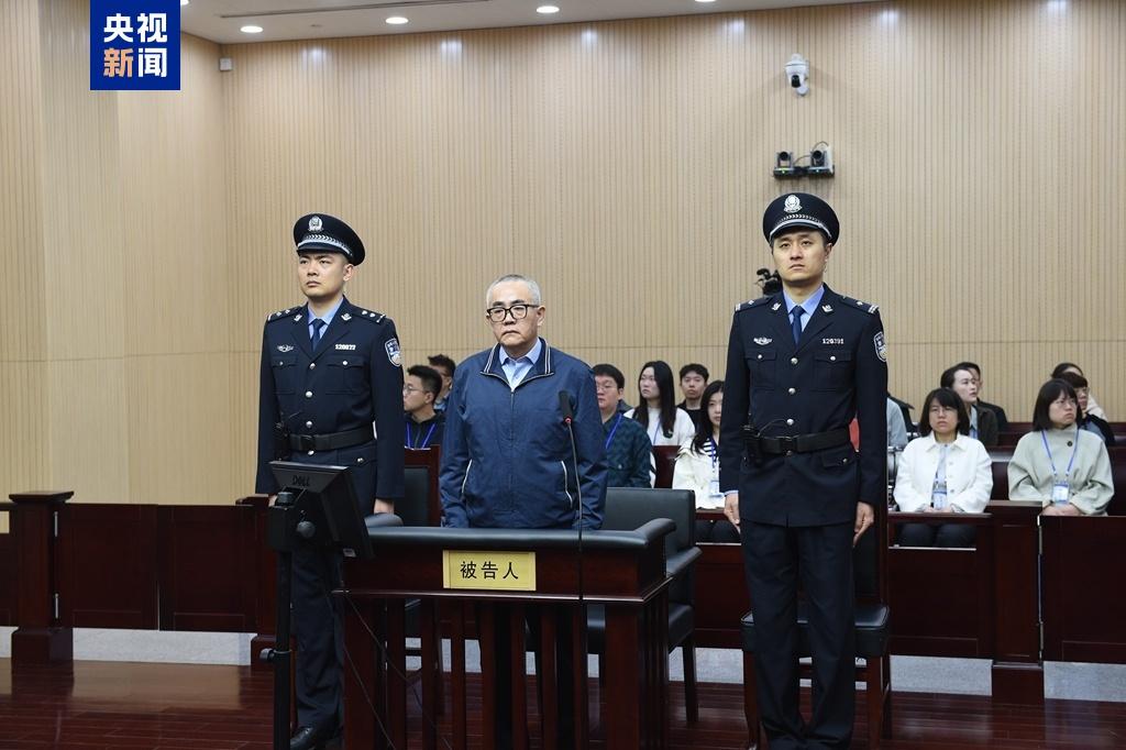 贵州省纪委原副书记、省监委原副主任张平受贿案一审开庭