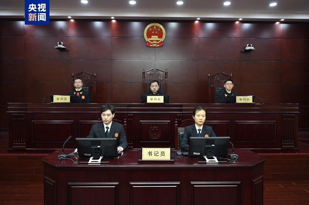 贵州省纪委原副书记、省监委原副主任张平受贿案一审开庭