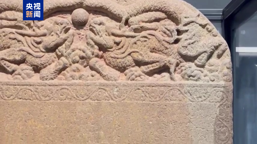 世界记忆名录“上新” 我国三项文献遗产入选