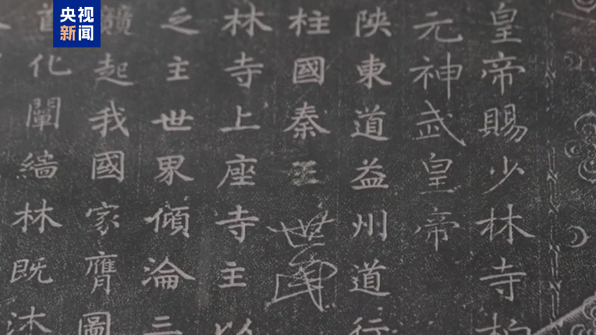 世界记忆名录“上新” 我国三项文献遗产入选