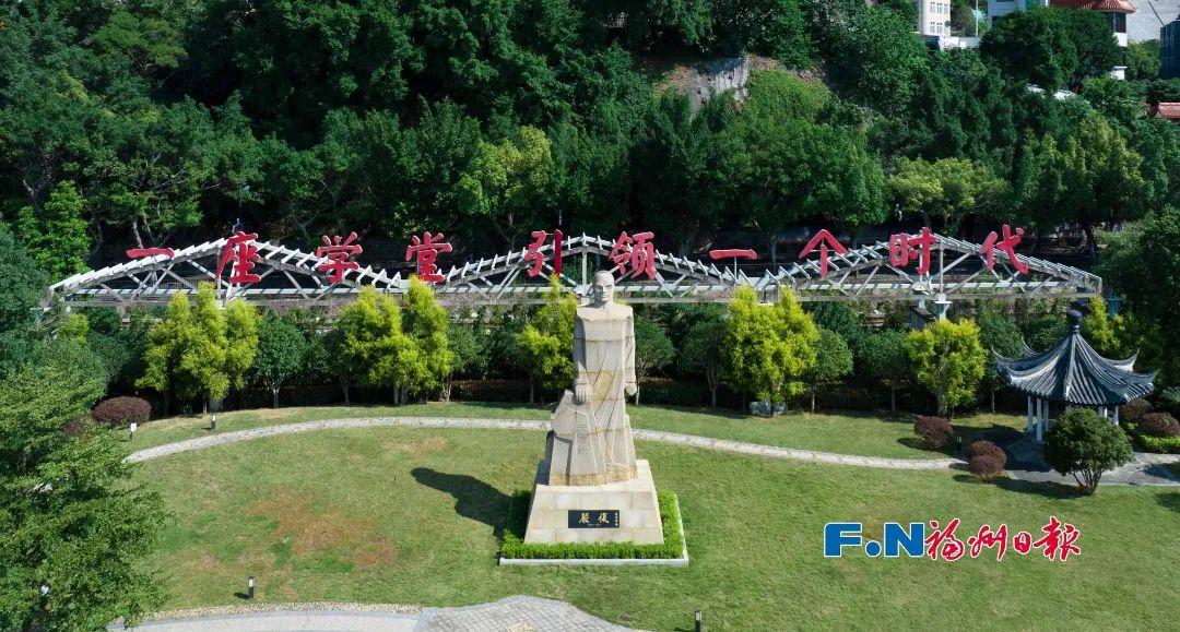 谁是北大首任校长严复的“校长”？原来是这个福州人！