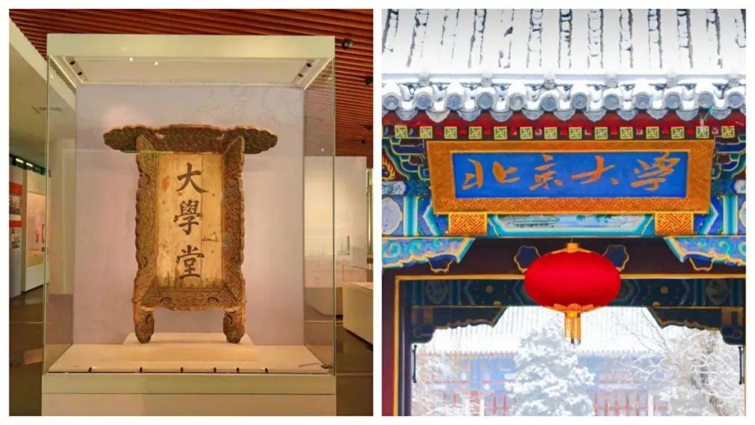 谁是北大首任校长严复的“校长”？原来是这个福州人！