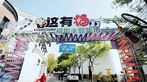 出片胜地！来福州这个“莱茵河畔”
