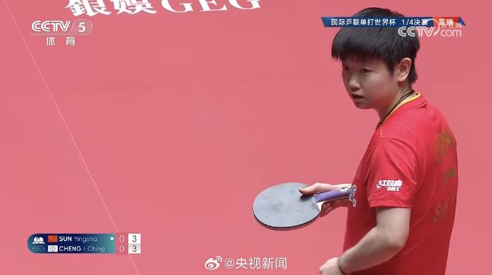 精彩！孙颖莎成功晋级澳门世界杯女单四强