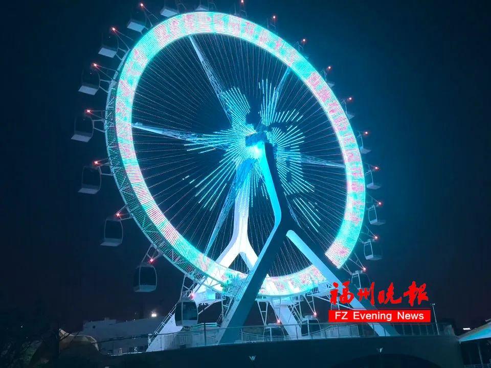有望下周开放！福州这座网红摩天轮，票价也定了！