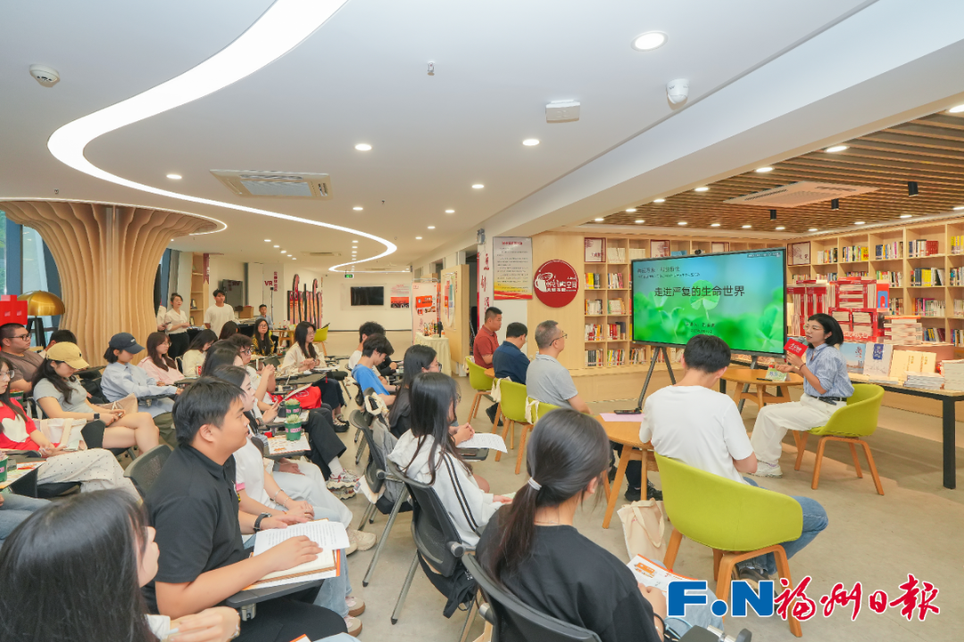“学习强国”福州学习平台2025年世界读书日主题活动在榕举办