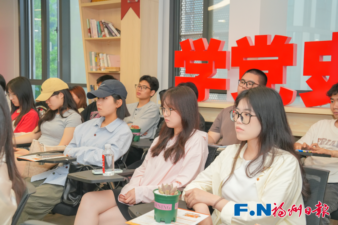 “学习强国”福州学习平台2025年世界读书日主题活动在榕举办