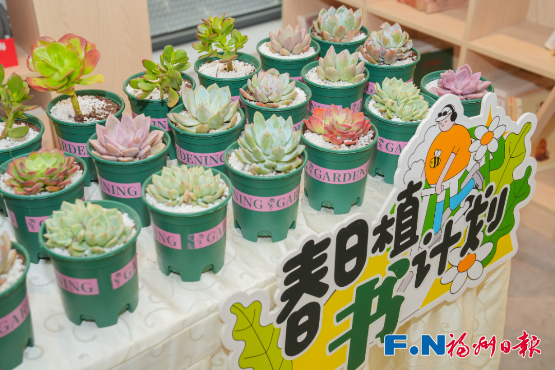 “学习强国”福州学习平台2025年世界读书日主题活动在榕举办