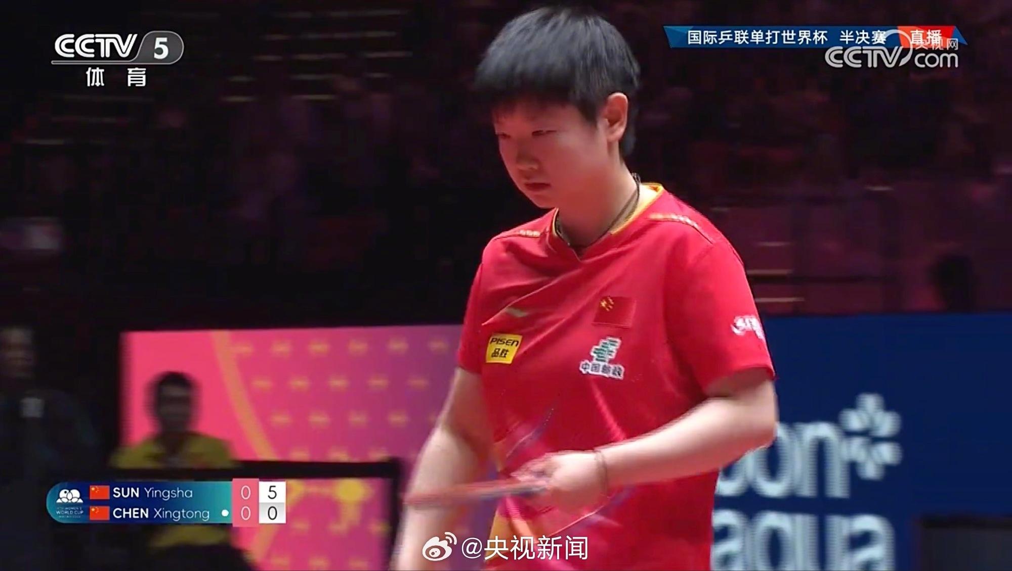 祝贺！孙颖莎晋级世界杯女单决赛