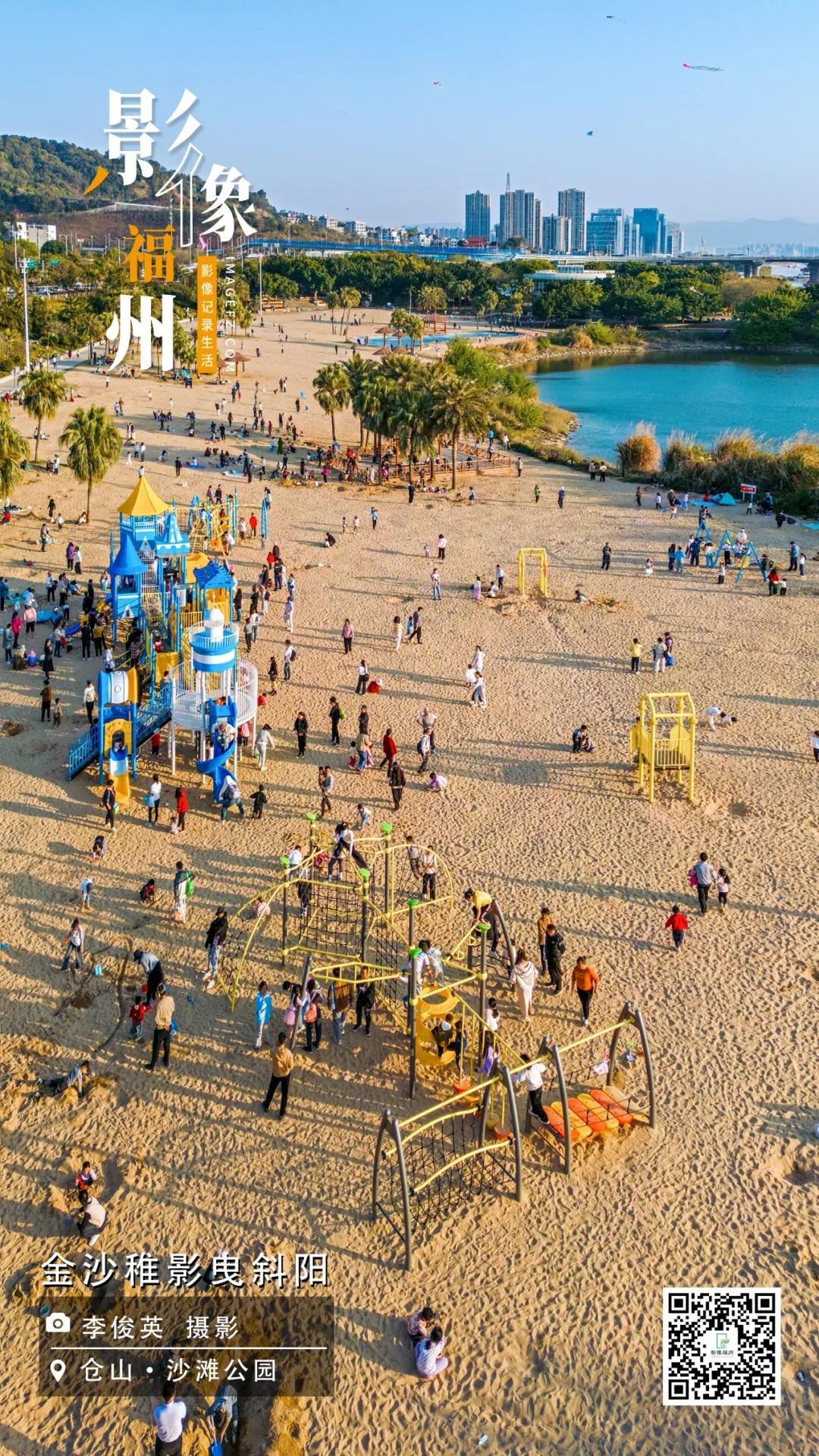 影像福州｜金沙稚影曳斜阳