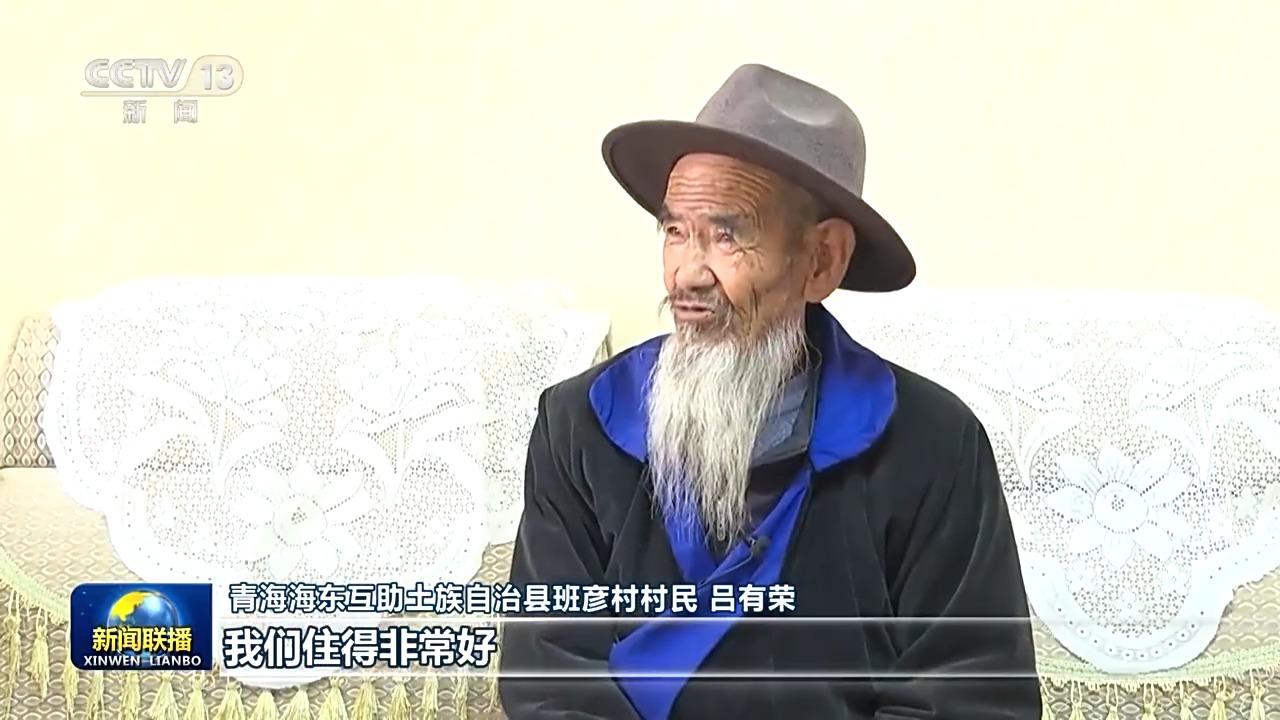 新思想引领新征程丨为了老百姓的“安居梦”