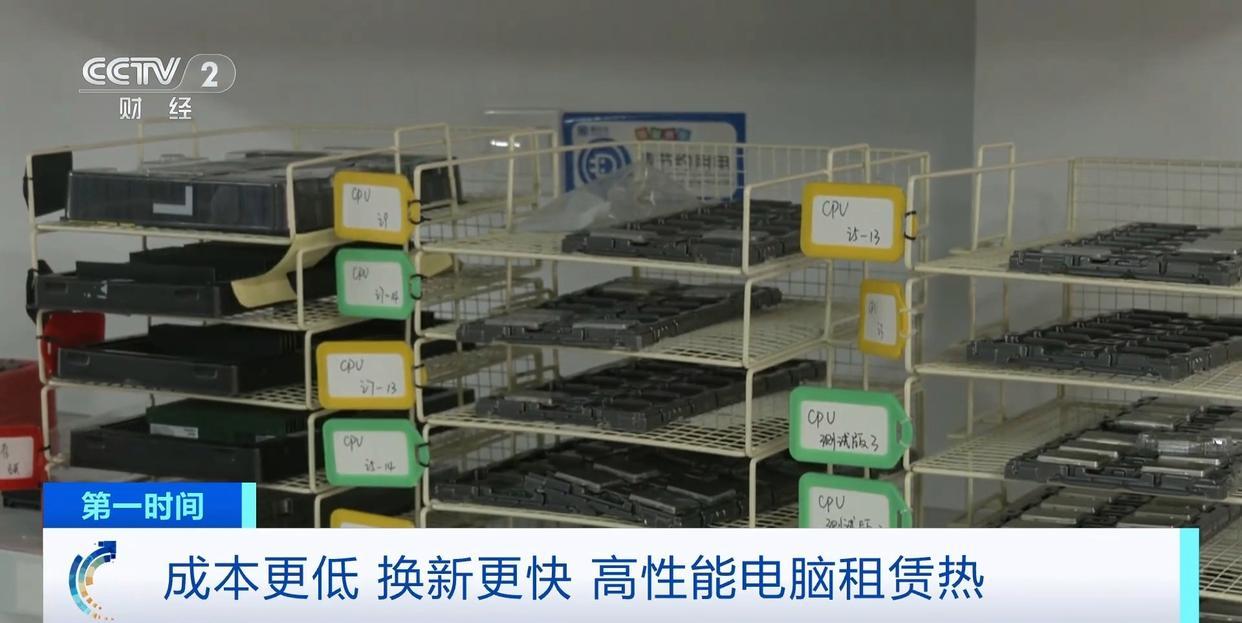 上架即秒光 2600亿元大市场爆发