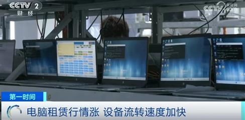 上架即秒光 2600亿元大市场爆发