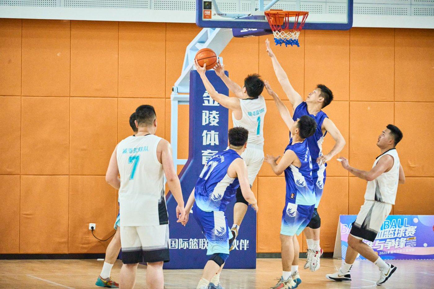 福州市职工篮球比赛圆满落幕