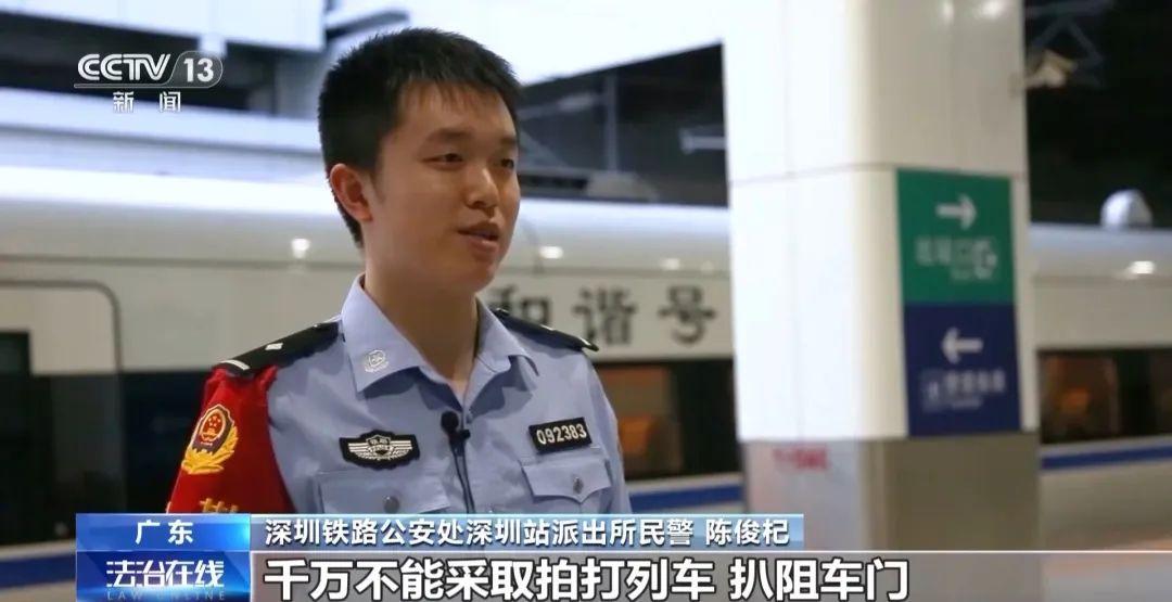 “伸腿阻拦高铁关门”女子被行拘，事件追踪→