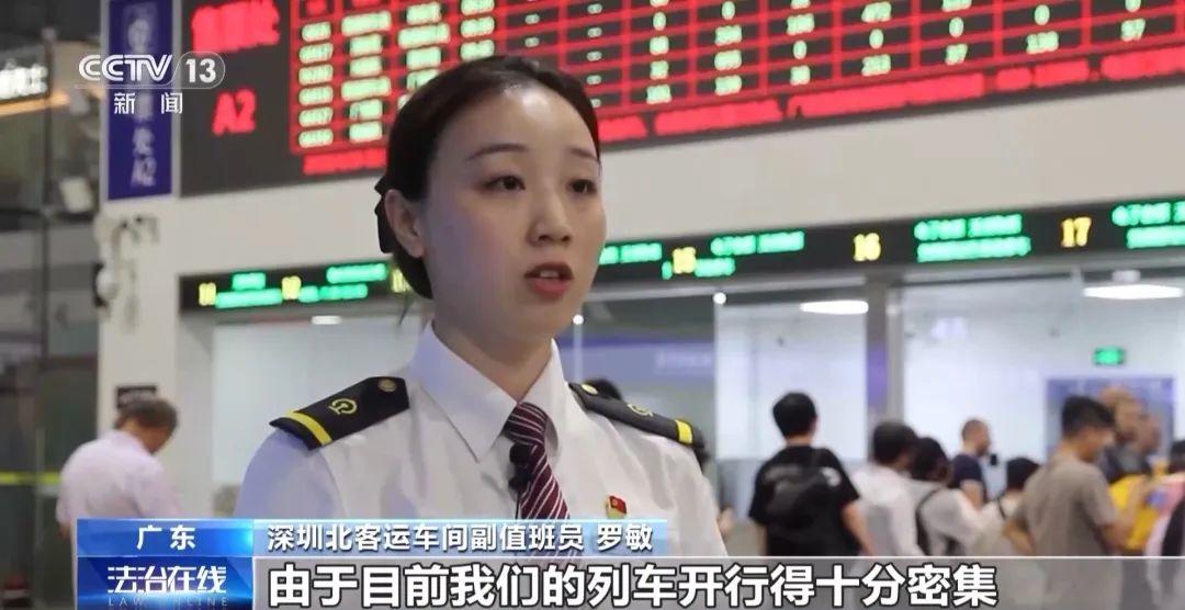 “伸腿阻拦高铁关门”女子被行拘，事件追踪→