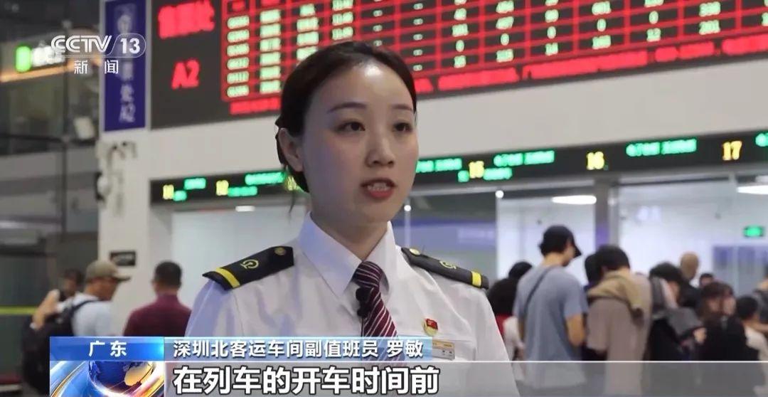 “伸腿阻拦高铁关门”女子被行拘，事件追踪→