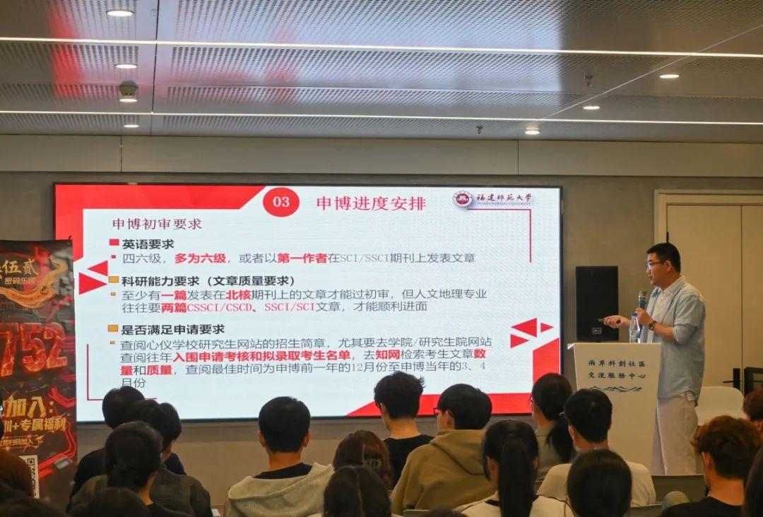 茶香两岸，科创同行 | 福州高新区这场茶话会好暖心
