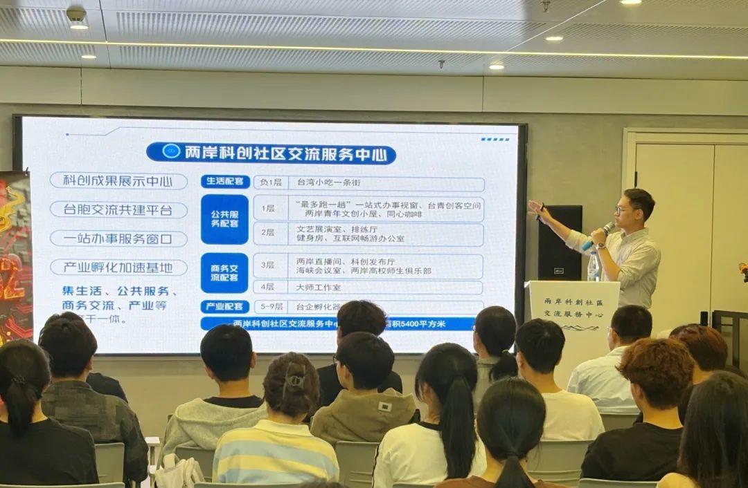 茶香两岸，科创同行 | 福州高新区这场茶话会好暖心
