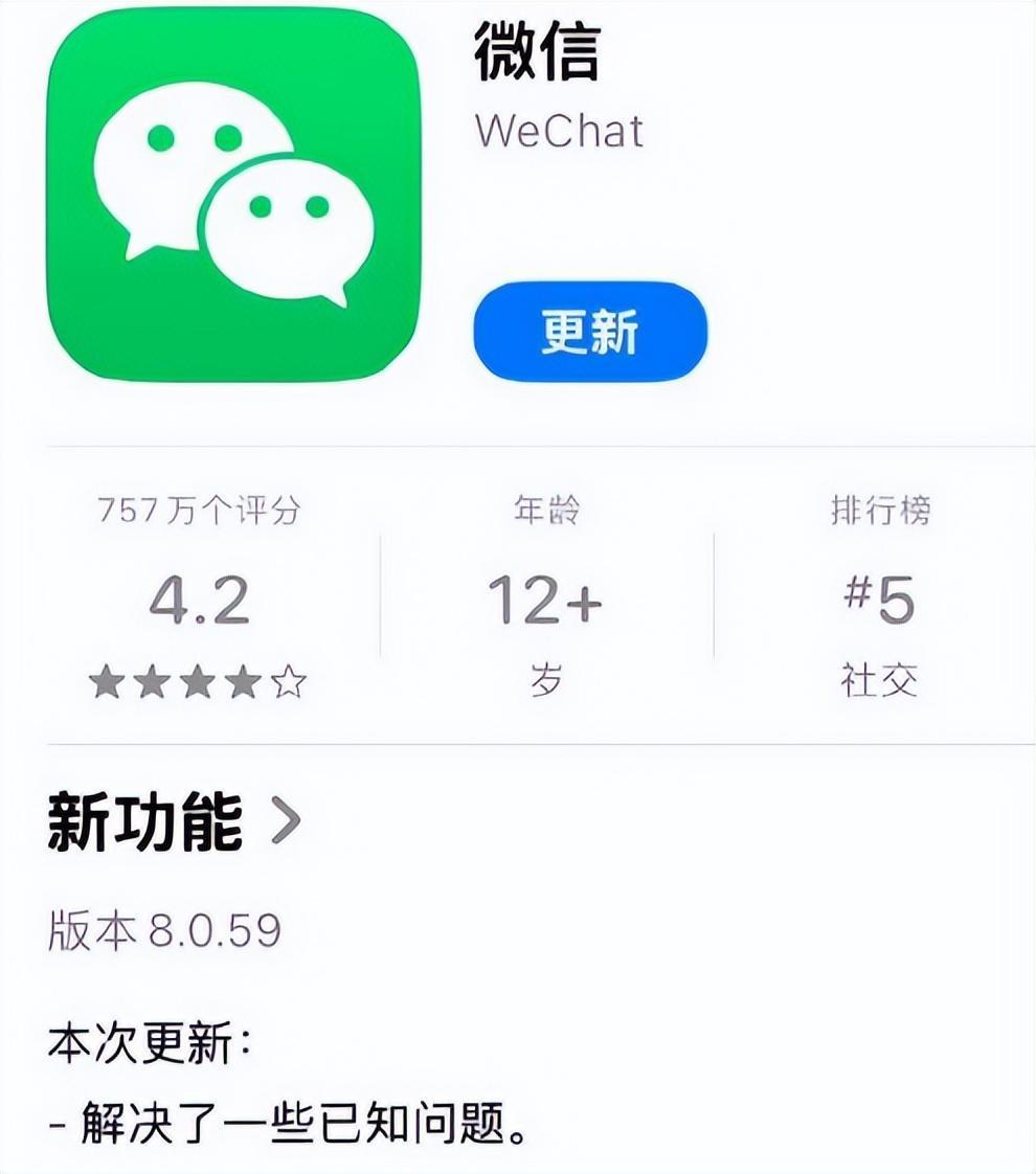 微信上线新功能:加好友支持图片备注 微信上线新功能:加好友支持图片备注