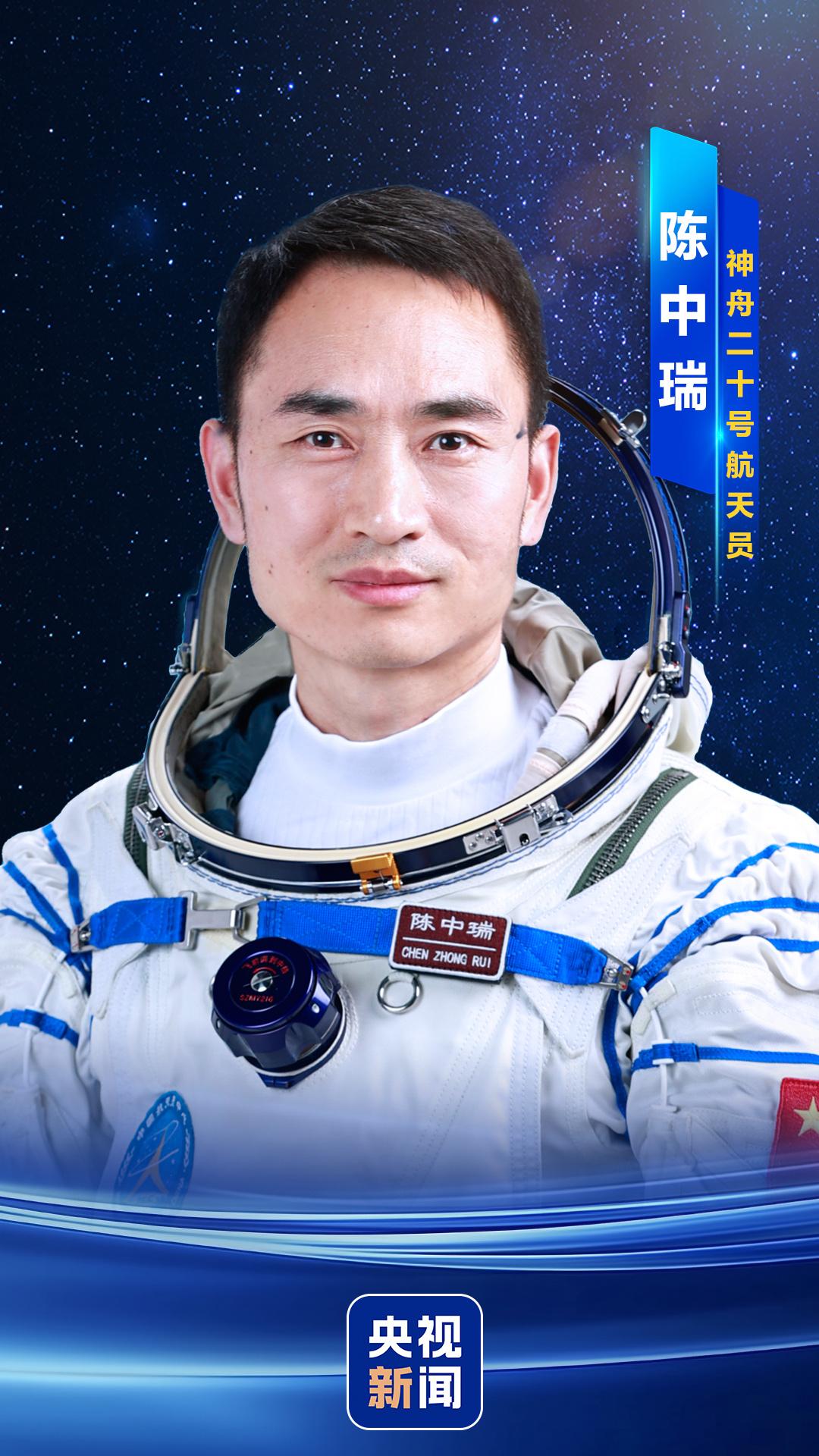 新“出差三人组”亮相！神二十乘组简历来了