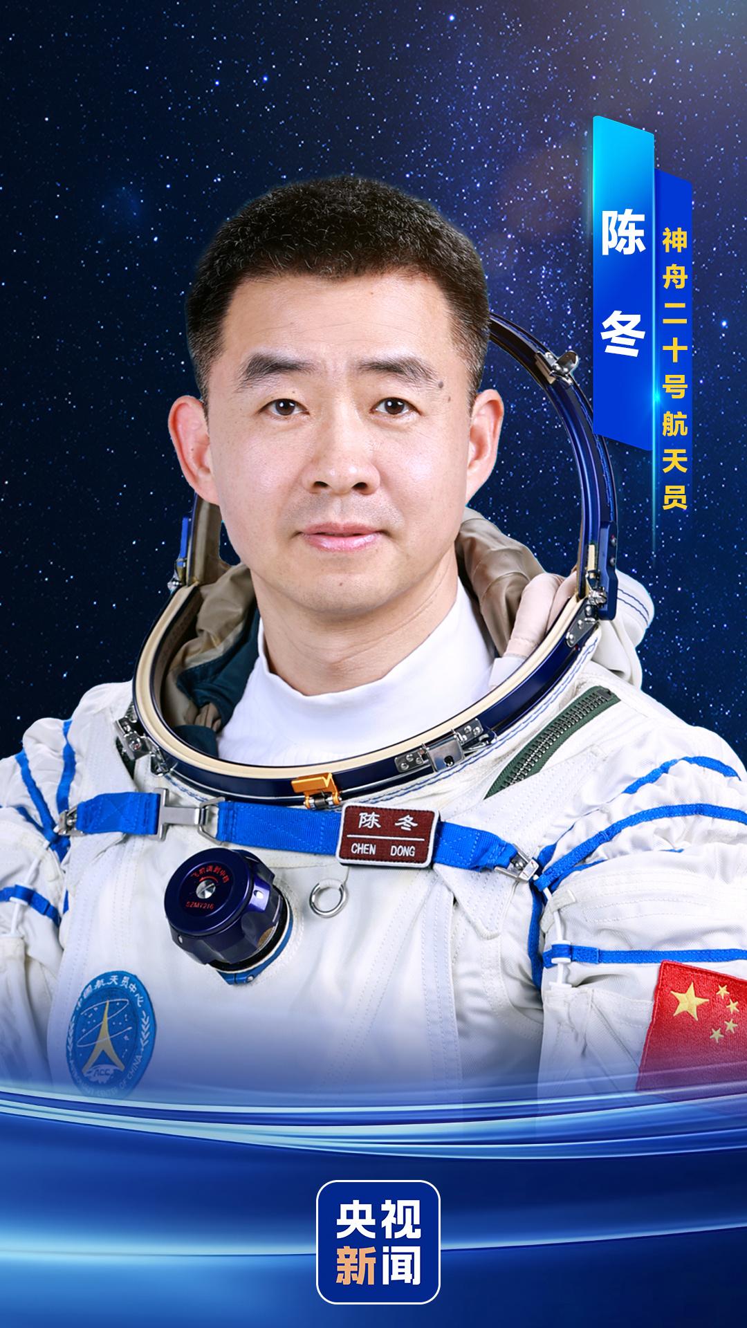 新“出差三人组”亮相！神二十乘组简历来了