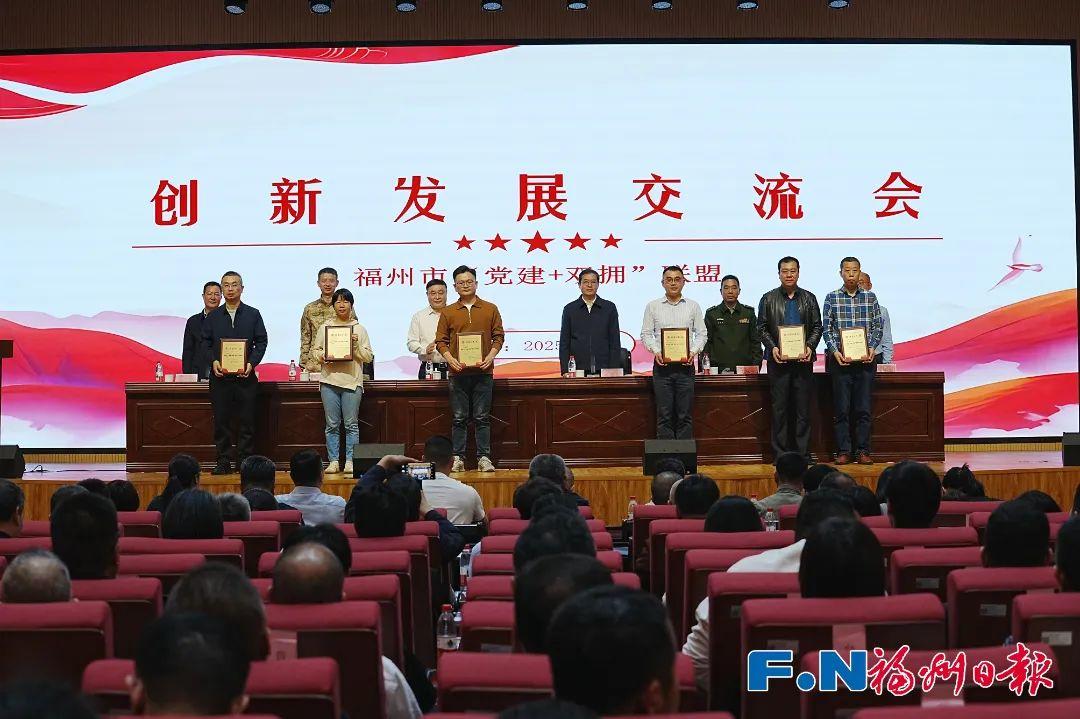 “十连冠”！福州是这样做的→