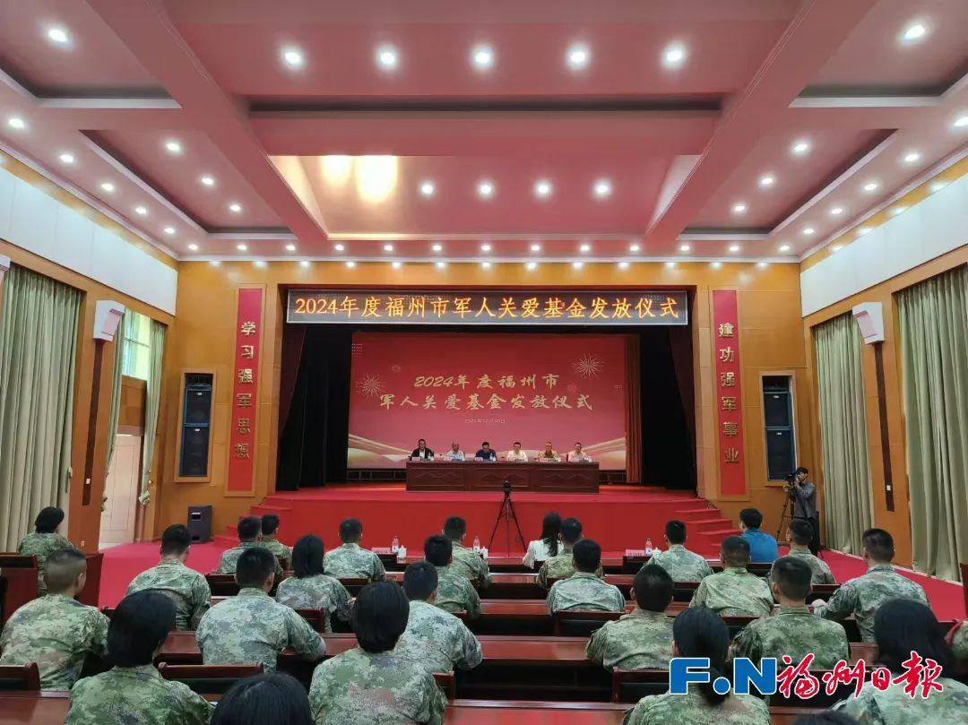 “十连冠”！福州是这样做的→