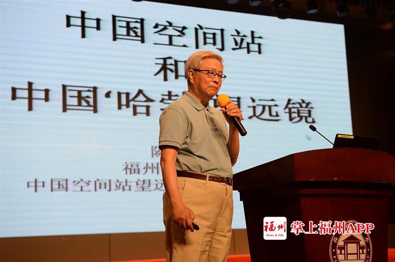 追新看点｜超硬核！福州“追星”指南来了！