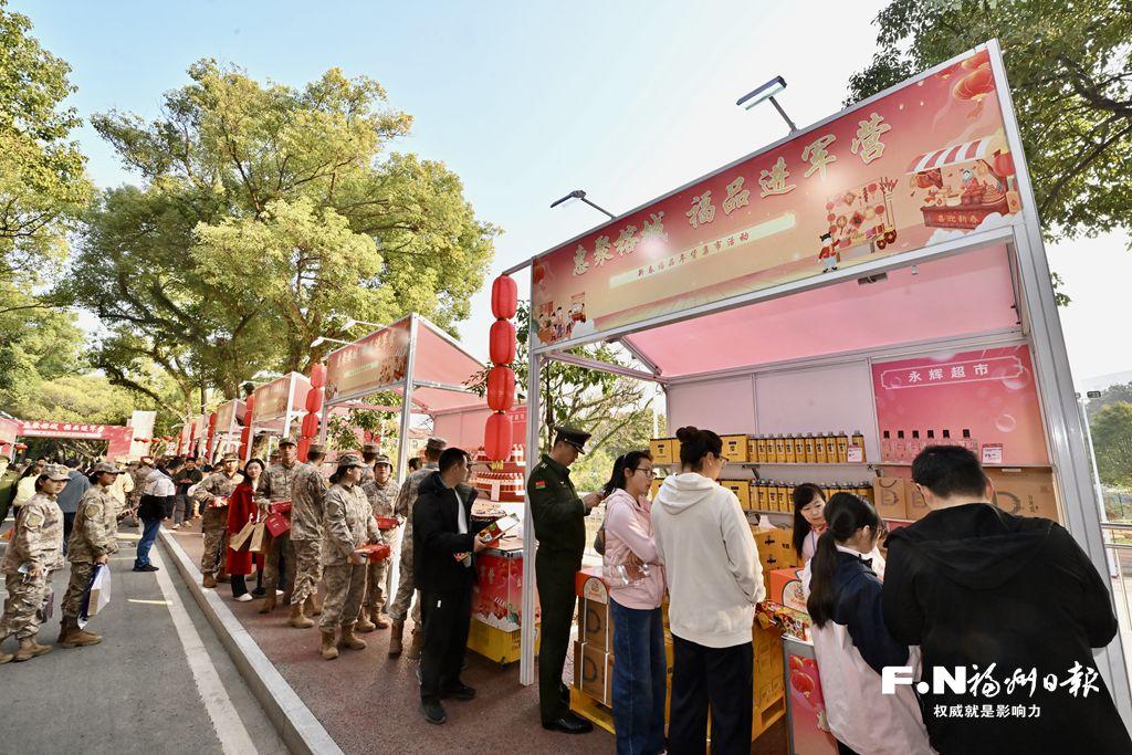 福州：军民团结一家亲 “双拥”之花开满城