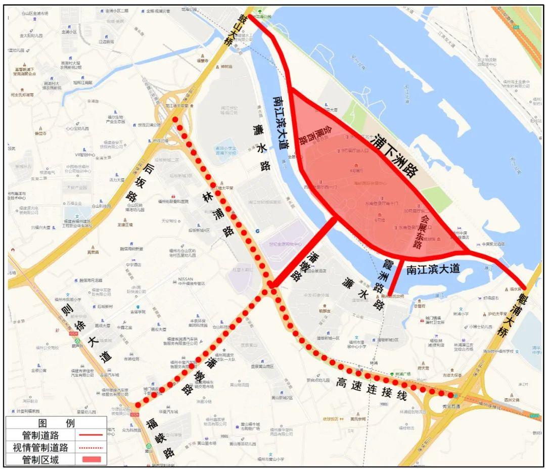 数字中国建设峰会期间，福州部分道路将实行临时交通管制