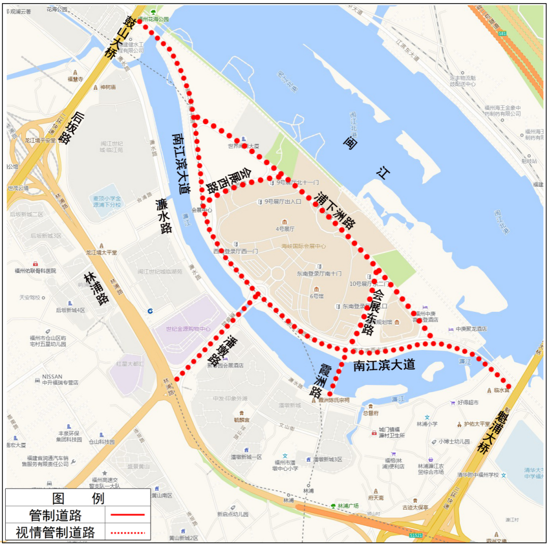 数字中国建设峰会期间，福州部分道路将实行临时交通管制