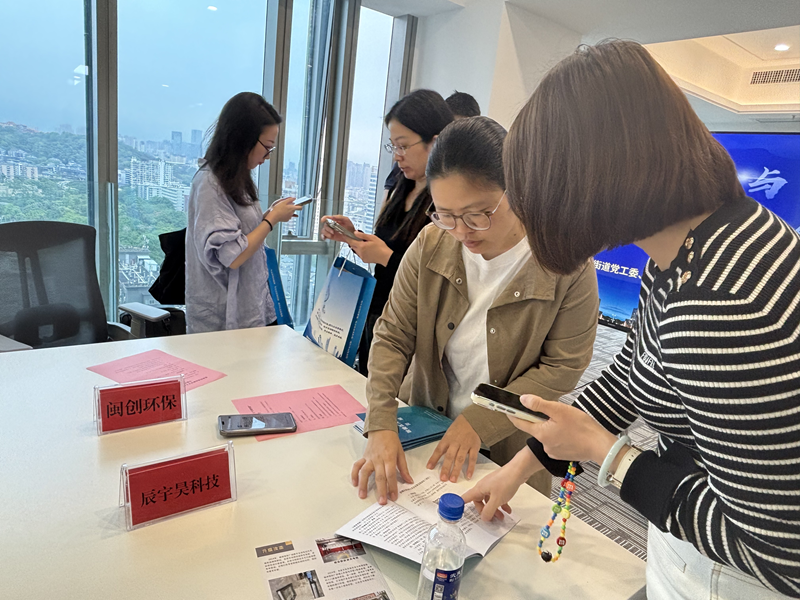 鼓楼温泉街道举办高新技术企业与专精特新专题培训会