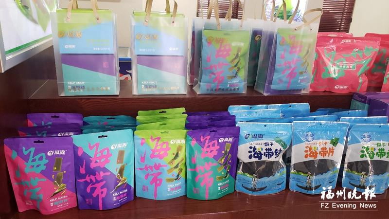 “2025多多好特产”走进福建“千鲜之城”