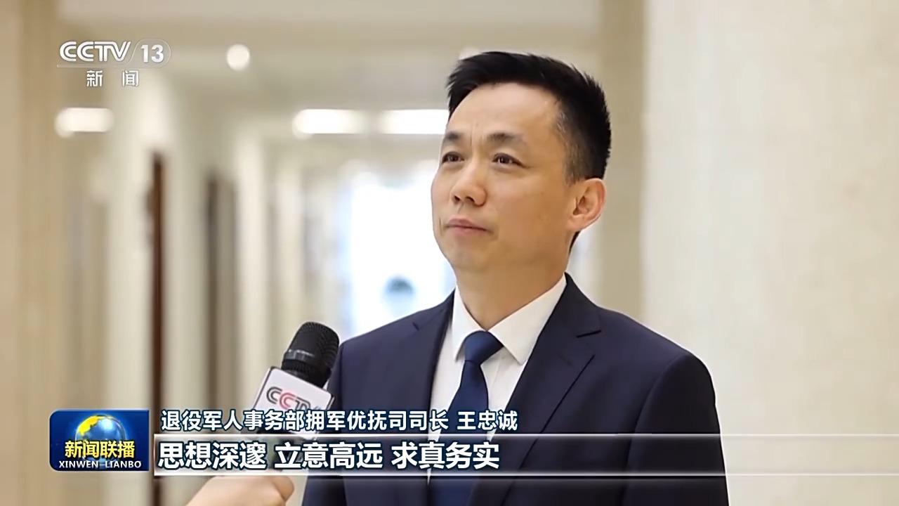 为实现中国梦强军梦汇聚强大力量 习近平对双拥工作的重要指示引发热烈反响