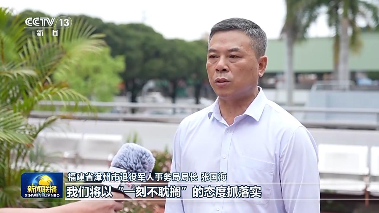 为实现中国梦强军梦汇聚强大力量 习近平对双拥工作的重要指示引发热烈反响