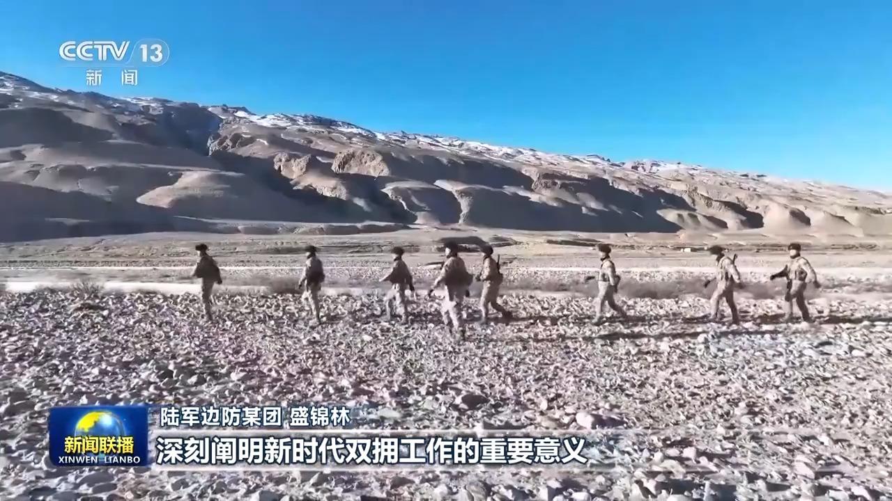 为实现中国梦强军梦汇聚强大力量 习近平对双拥工作的重要指示引发热烈反响