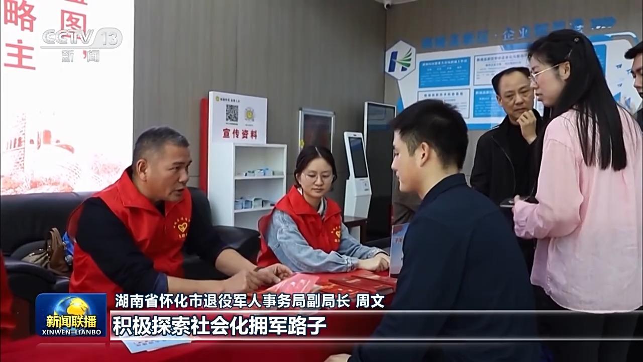 为实现中国梦强军梦汇聚强大力量 习近平对双拥工作的重要指示引发热烈反响