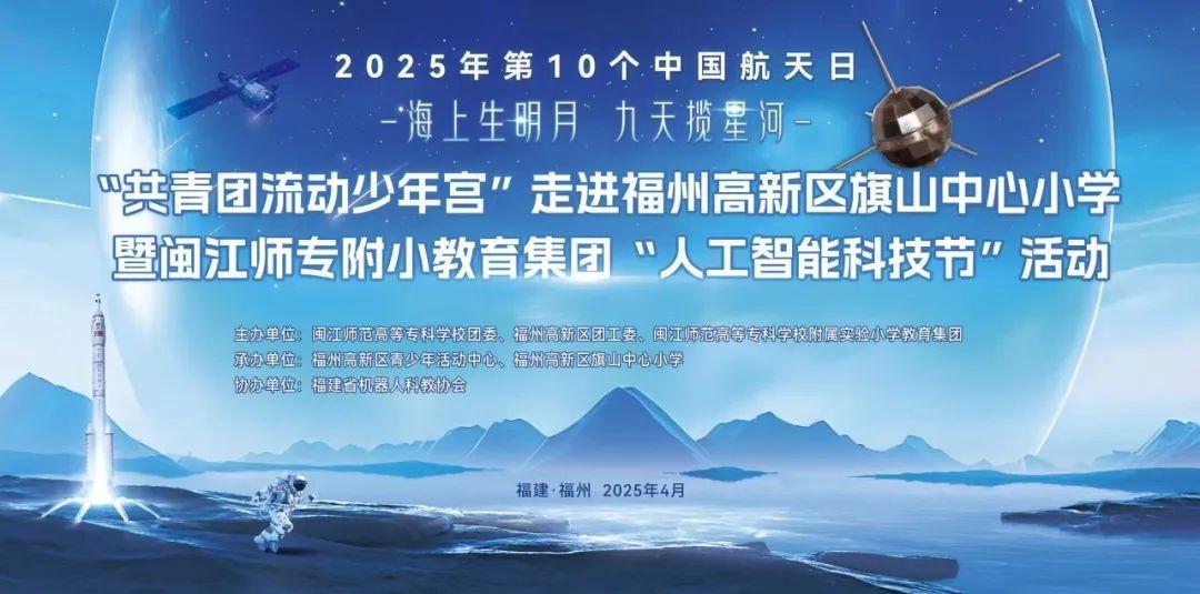 开箱！高新少年解锁神秘科技盲盒，这些科技亮了