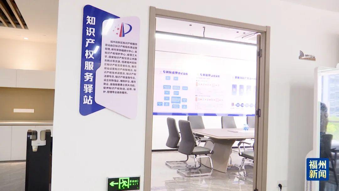 打造知识产权服务业集聚区，高新有“高招”！