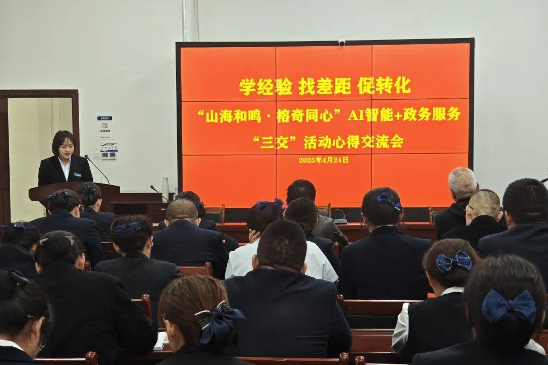 奇台政务骨干赴闽学习数字政务发展经验