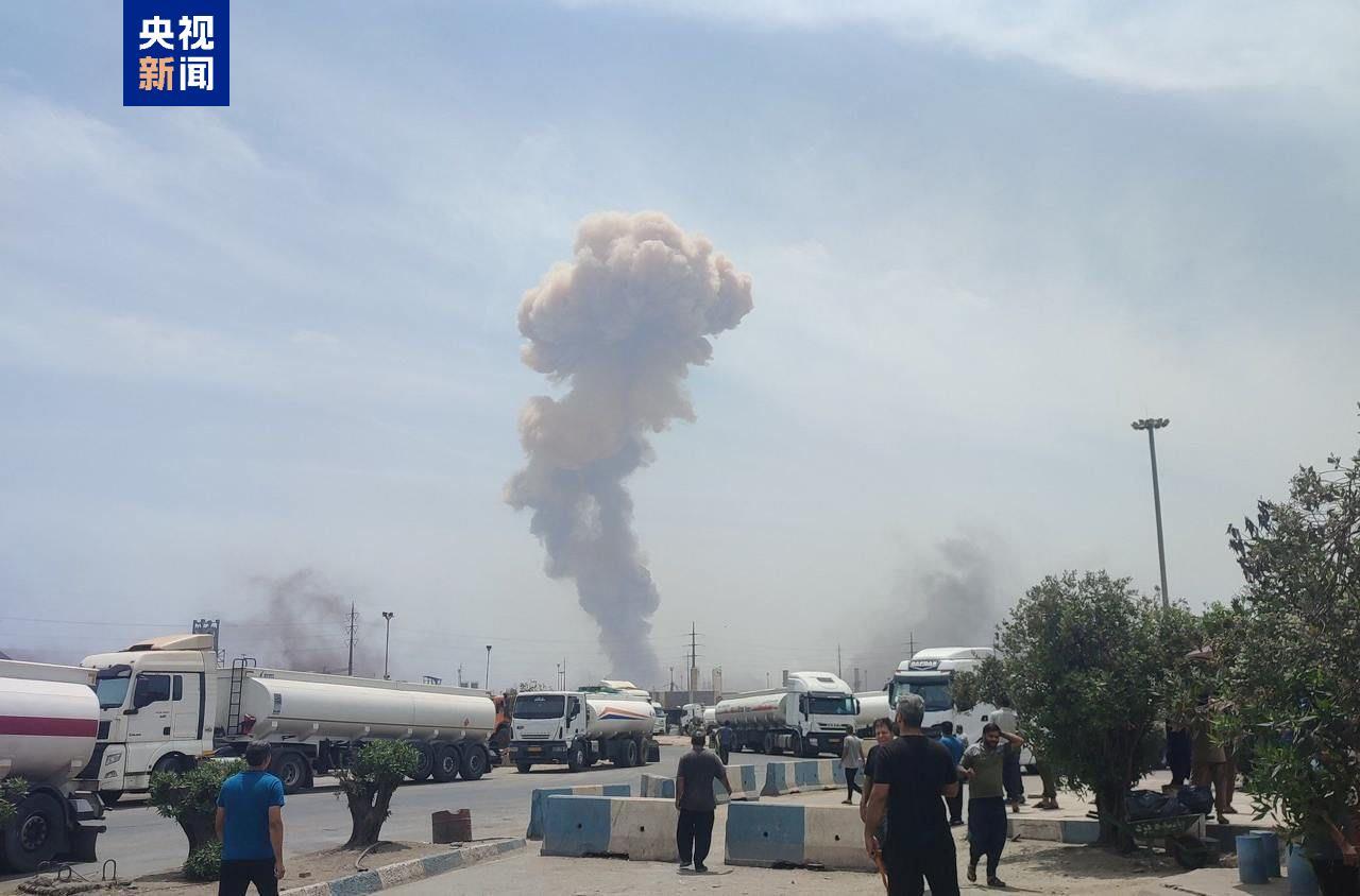 伊朗阿巴斯港一处油罐发生高强度爆炸 造成大面积破坏 目前伤亡不明