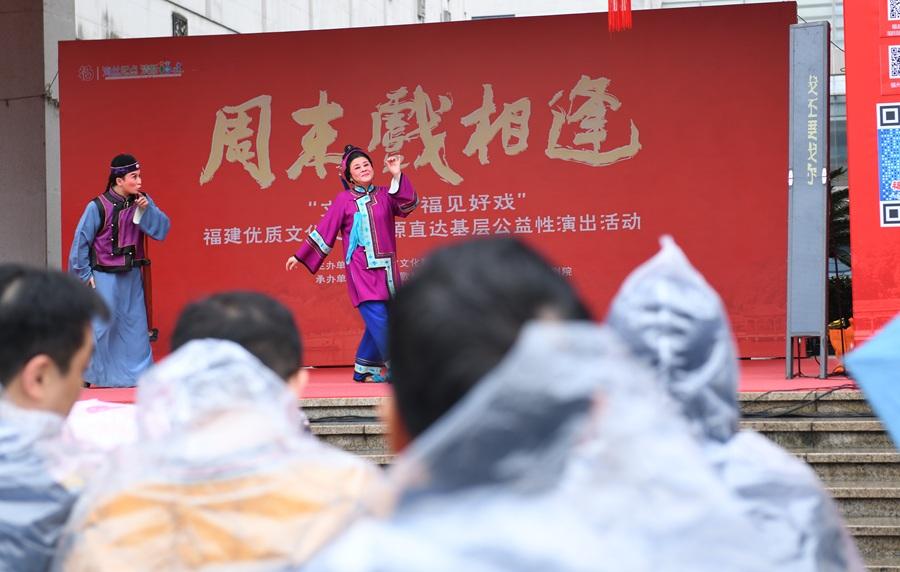 福州西湖：周末戏相逢