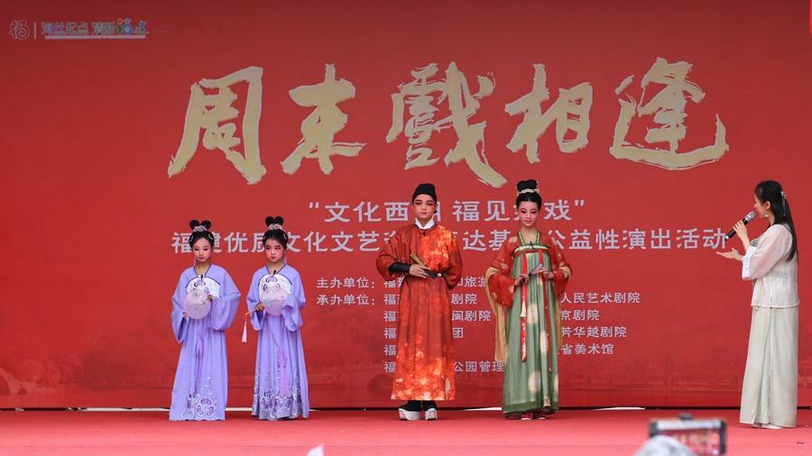 福州西湖：周末戏相逢