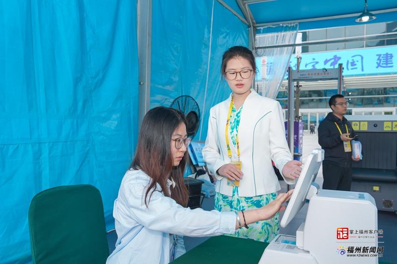 第八届数字中国建设峰会全要素演练举行